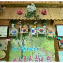 솔로몬어린이집 이미지
