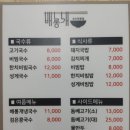 배롱개 | 제주 월정리해변 근처 국수 맛집 배롱개