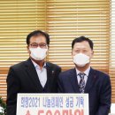 대일건설주식회사 이미지