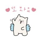 백제고추장숯불구이