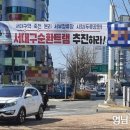 와룡로 이미지