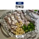 강화도 밴댕이회 택배 만복정 혼밥하고 포장해온 후기