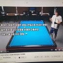 리버스 당구클럽 이미지