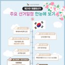 범일5동 행정복지센터 1층 이미지