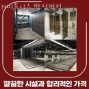 H피트니스 발산역점 이미지