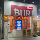 지구박스 | [광주 수완지구 맛집] 수완지구에서 만난 프리미엄 수제버거 &#39;빌리언박스 광주수완점&#39; 방문 후기 🍔