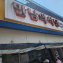 부림마을_서 이미지