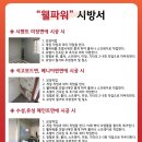 (주)평강디자인