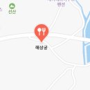 낙지한마리 네이버블로그