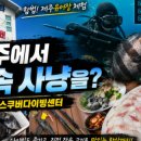 애월스쿠버