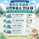 교현안림동 행정복지센터화장실 네이버블로그