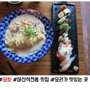 석전동258 이미지