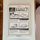 고운동_한옥마을앞 | [세종 카페] 세종 아이랑 카페 고운동 한옥마을 만나밀베이커리카페 후기