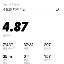 청강호