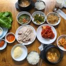 보쌈천하 이미지