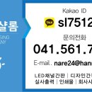 으뜸광고기획 이미지