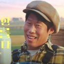 서울우유협동조합 이미지