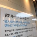 스마일빈 이미지
