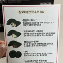 모악산참모싯잎송편 | 영광 모싯잎송편 전국 택배 참모시 통동부 기피 깨 송편