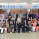 거창경찰서 이미지