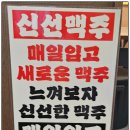 생마차천안성성점