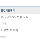 설리반영어어린이집 이미지