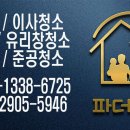 태봉클린 네이버블로그