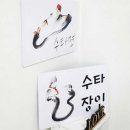 NJ005 이미지