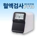 새로고침한의원 이미지