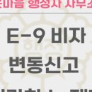 최정원 행정사 사무소 이미지
