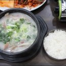 내고향 순대국 - 송파구 오금동 | 내고향 순대국