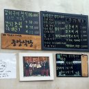 옥포중앙1길 | 2일 애견동반 여행코스 | 거제 바람의 언덕•카페 바람의 언덕•중앙 식육 식당•정글돔 풀빌라 앤 글램핑