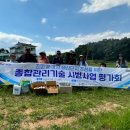 친환경 김포 이미지