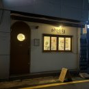 [청주디저트추천] 청주 시내 성안길 디저트 맛집 히히하하호호 크라페
