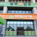 인천식품(주) 이미지