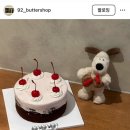 92버터샵 이미지
