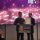 전진사 | 제2회 전진사 어워드 대상 수상 후기^^