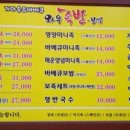 와우족발 이미지
