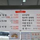 한설옥 이미지