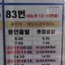 해곡동마을회관 이미지