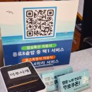 평광노래연습장 이미지