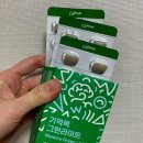 (주)바이오팜시 | 다이소에서 발견한, 오브맘 기억력 그린라이트 영양제 끝판왕!