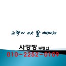 영종오션하임공인중개사사무소 네이버블로그