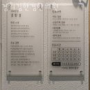 경희김한겸한의원 이미지