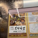 보리곡간 | 한식이 땡길 땐 보리곡간 어떠세요? 부모님 모시고 가기 좋은 맛집 보리곡간 내돈내산 주말 방문 후기