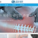 성모정형외과마취통증의학과의원 이미지