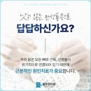 올본한의원 이미지