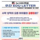 오른스터디학원