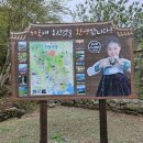 제120차 25년2월4일지리산 삼성궁(삼신봉) 시산제 정기산행 예약 이미지