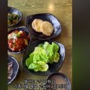 하춘화 보리밥